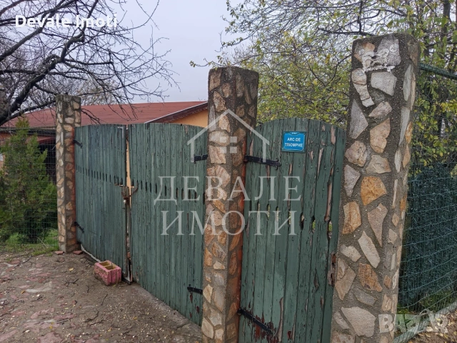 Семейна къща в гр. Русе, местност Мерата (срещу МЕТРО ), снимка 4 - Къщи - 53120683