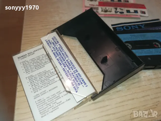 SEMSA SULJAKOVIC-ORIGINAL TAPE 0610241144, снимка 17 - Аудио касети - 47480823