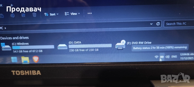 Toshiba 17.3" 2.13GHz 6GB Ram 320GB HDD , снимка 5 - Лаптопи за дома - 52383885
