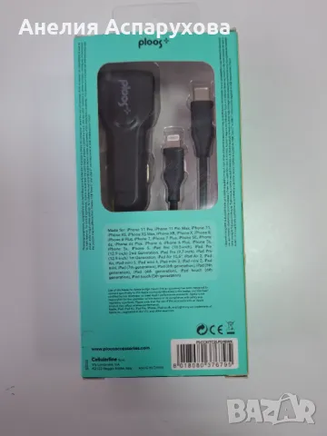 Зарядно за кола Cellularline Ploos 12V,кабел Type-C 18W, снимка 2 - Друга електроника - 48659241