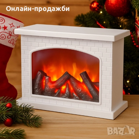 Декоративна Лед камина, снимка 6 - Декорация за дома - 52243956