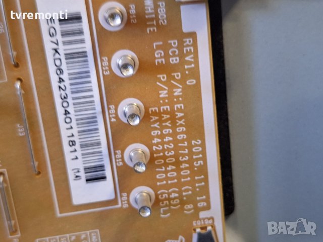 Power Supply EAX66773401(1.8) EAY64210701 for 49inc DISPLAY LC490EQF-FJM1 LG 49UH770V , снимка 2 - Части и Платки - 44113315