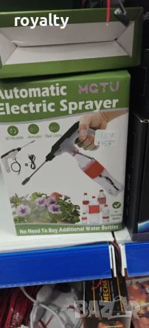 Автоматичен електрически спрей за цветя и други, снимка 4 - Други стоки за дома - 49052890