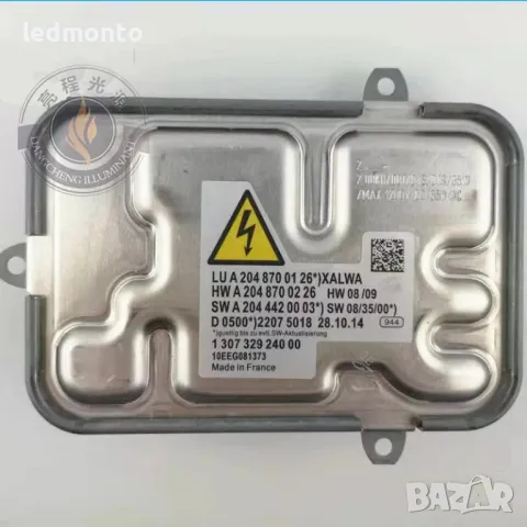 Баласт оригинален запалка Mercedes C CL S баласт  130732924000 , снимка 3 - Части - 47766136