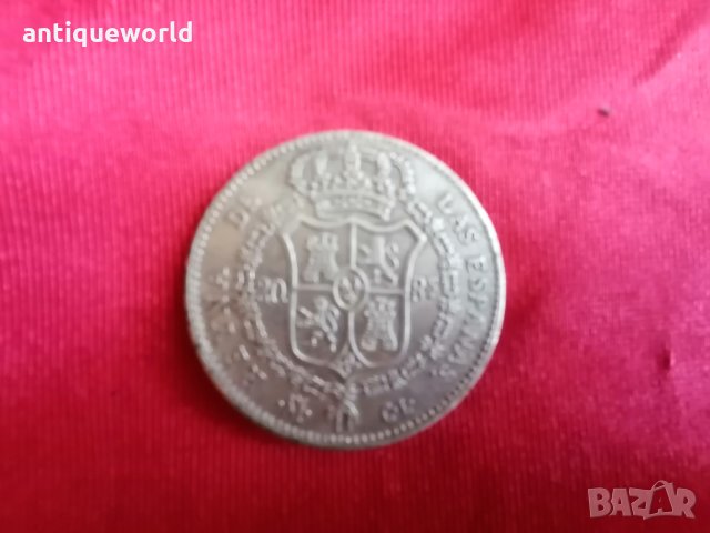 Сребърна Монета 20 Реала 1837г. Испания  СРЕБРО, снимка 3 - Антикварни и старинни предмети - 32491806