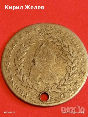 Сребърна монета 10 кройцера 1764г. Франц първи Австрия за КОЛЕКЦИЯ 52941, снимка 9 - Нумизматика и бонистика - 53096846