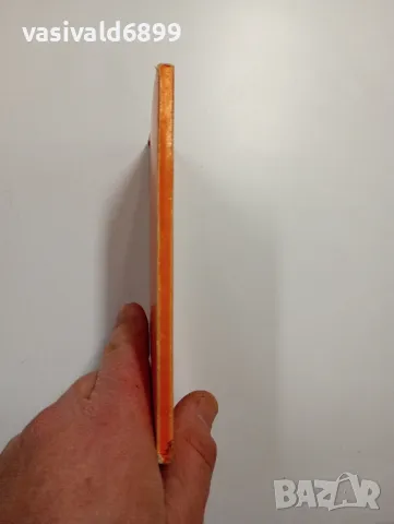 "Малка сатирична енциклопедия", снимка 2 - Енциклопедии, справочници - 48859424