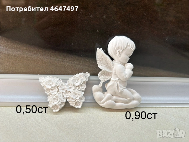 Гипсови отливки 🎨, снимка 6 - Други игри - 52366570