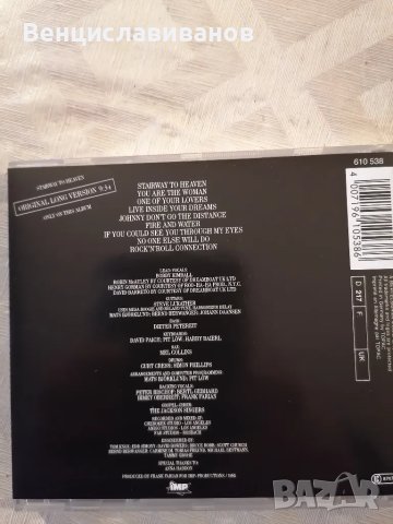 FAR CORPORATION " DIVISION ONE" CD, снимка 8 - CD дискове - 49130927