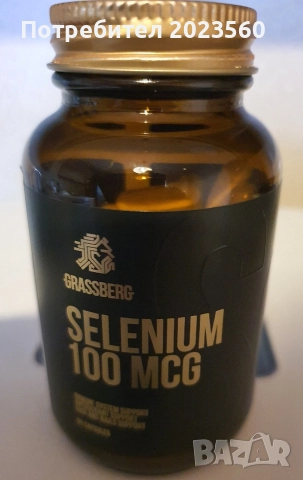 Селен 100 MCG