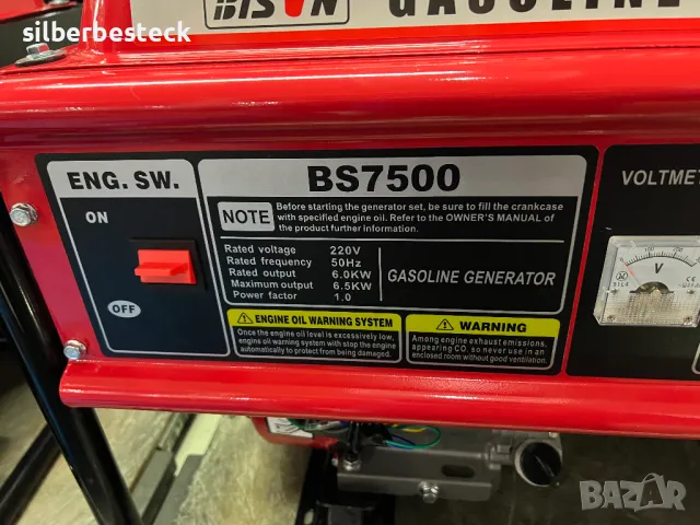 Бензинов генератор за ток 6.5 kW , снимка 5 - Други машини и части - 48439118