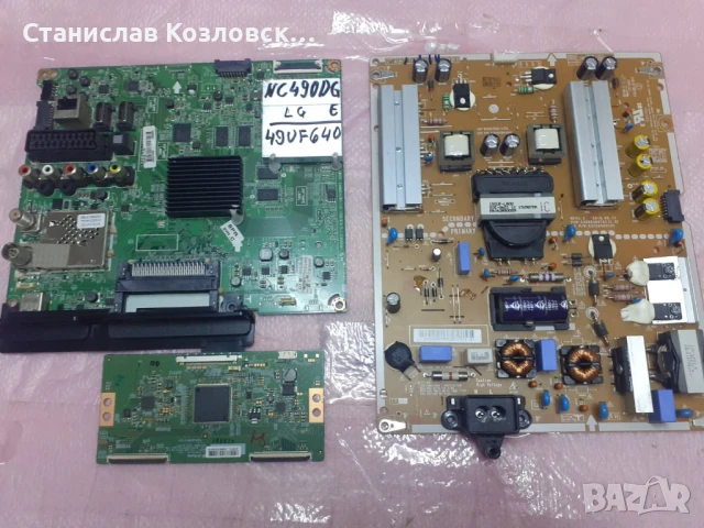 LG 49UF640V на части EAX66524703, EAX66490701, EAY64009501