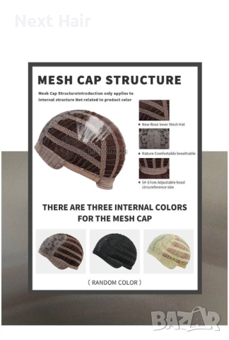 Кестенява перуса с руси кичури и дълъг бретон, снимка 9 - Аксесоари за коса - 52897445