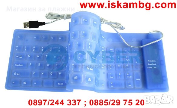Сгъваема силиконова клавиаура, снимка 9 - Клавиатури и мишки - 28460995