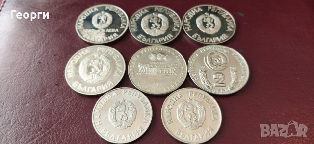 Юбилейни монети 1, снимка 3 - Нумизматика и бонистика - 43427424