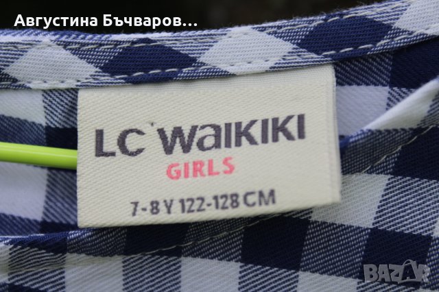 Рокля LC Waikiki с 3/4 ръкав - 122-128см/7-8г., снимка 9 - Детски рокли и поли - 33371429