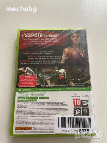 Dead island riptide complete edition за Xbox 360/One - Нова запечатана, снимка 2 - Игри за Xbox - 38856300
