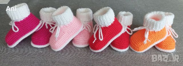 Бебешки терлички