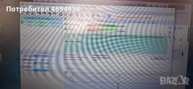 хард диск 2.5.Samsung 1Tb на 128дни ползван на 100процента , снимка 2 - Твърди дискове - 53350229