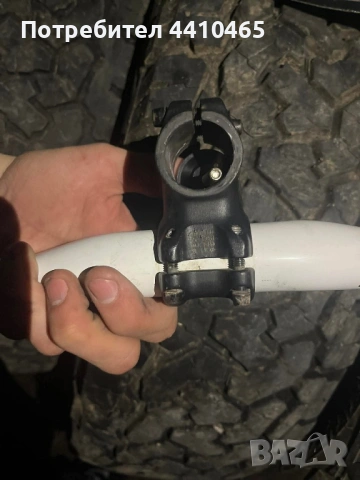 Вилка и кормило с лапа