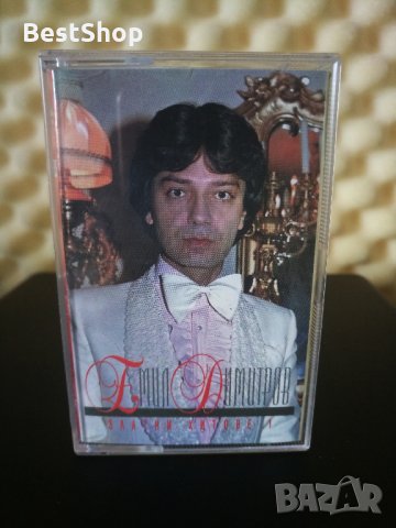 Емил Димитров - Златни хитове 1