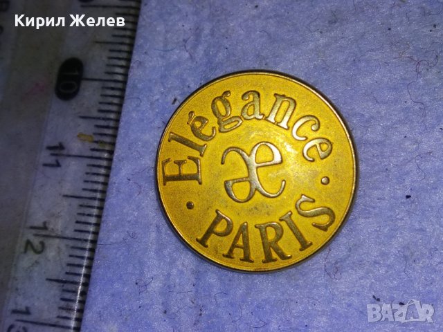 Elegance PARIS Старо ПОЗЛАТЕНО БРОНЗОВО КОПЧЕ Марково ПАРИЖ МНОГО КРАСВО За КОЛЕКЦИЯ ДЕКОРАЦИЯ 41078