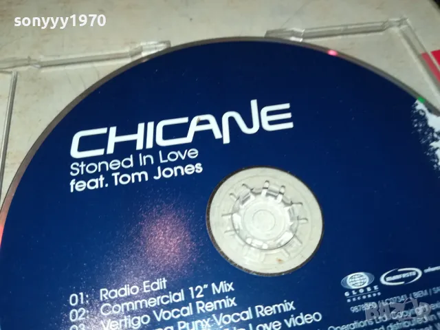 CHICANE CD 0304251909, снимка 7 - CD дискове - 49754280