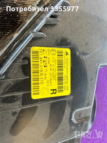 Фар шкода октавия десен skoda octavia ksenon, снимка 6 - Части - 53106413