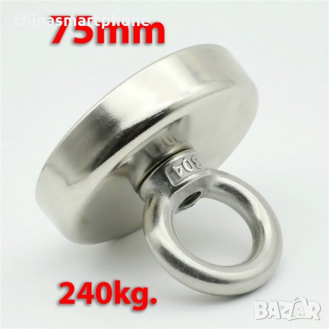 75mm 240кг. МАГНИТ с халка за магнитен риболов, снимка 10 - Въдици - 35634825