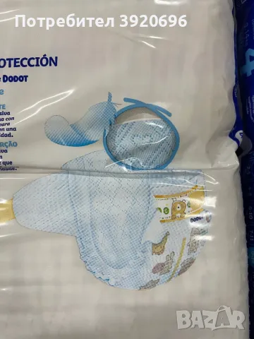 Пелени Dodot Sensitive, No4, 9-14 кг, 48 бр, снимка 2 - Пелени, памперси - 49518859