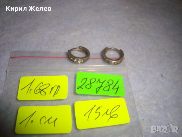 РЕТРО - ВИНТИДЖ СТАРИ СРЕБЪРНИ ОБЕЧКИ СРЕБРО 925 КЛАСИЧЕСКИ МОДЕЛ с ЦИРКОНИ 28784, снимка 3 - Антикварни и старинни предмети - 37277601