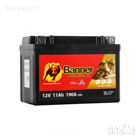 Австрииски акумулатори за мотор Баннер, снимка 2 - Аксесоари и консумативи - 53529616