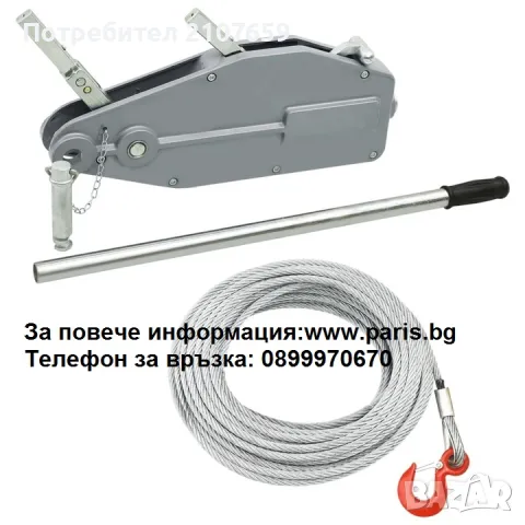 Тирфор - 3200 кг., снимка 1 - Други машини и части - 43698471