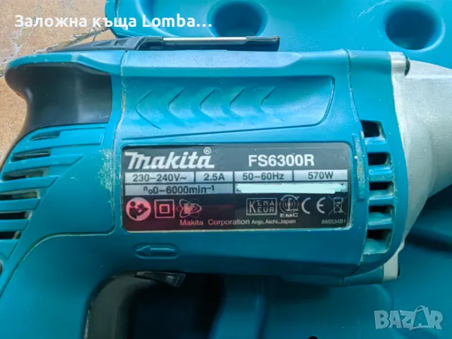 Винтоверт за гипсокартон Makita FS 6300, снимка 2 - Винтоверти - 47354332