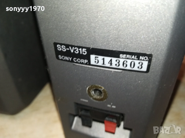 SONY SS-V315 X3 ТОНКОЛОНИ ВНОС SWISS 0109251150, снимка 12 - Тонколони - 51562549