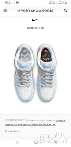 Nike SB Dunk Low x Sean Cliver Unisex  Size 36 /22.5 см. UK 3  US 5.5 ОРИГИНАЛ! Унисекс Кецове., снимка 15 - Кецове - 51015420