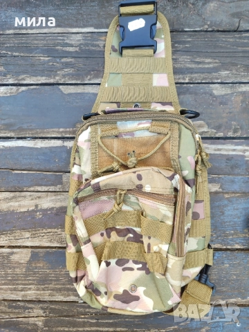 Мъжка чанта