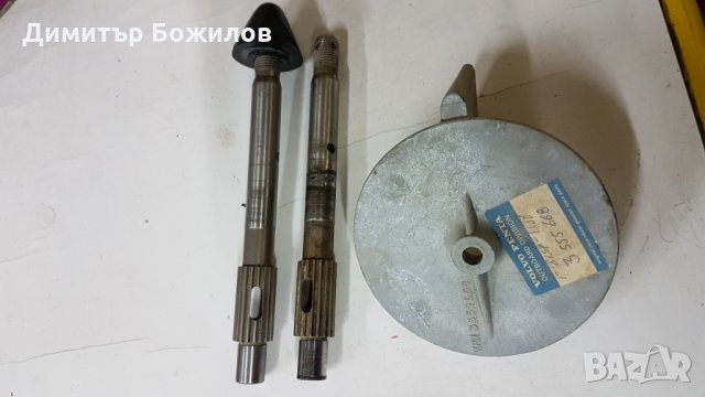 Части за извънбордов двигател Кресчент 45, снимка 2 - Части - 27983715