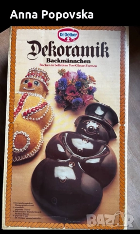 Керамична форма за печене на кекс - Снежен човек. За Коледа и Нова година, снимка 7 - Форми - 52775771