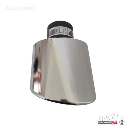 Универсален Накрайник за Ауспух , снимка 3 - Аксесоари и консумативи - 43851294