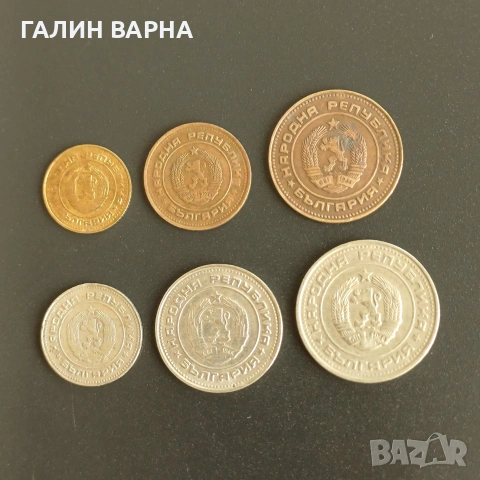 Лот 1989г., снимка 2 - Нумизматика и бонистика - 53065519