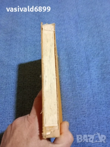 Николай Лохматов - Листопад , снимка 2 - Художествена литература - 53585896