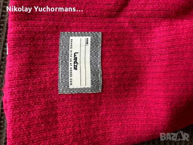 ДЕТСКА ШАПКА МАСКА WEDZE, снимка 4 - Шапки, шалове и ръкавици - 47481606