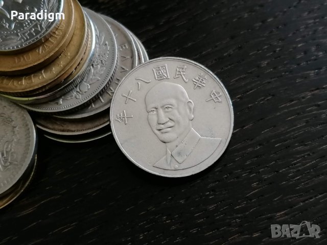 Монета - Тайван - 10 долара | 1991г., снимка 2 - Нумизматика и бонистика - 28620468