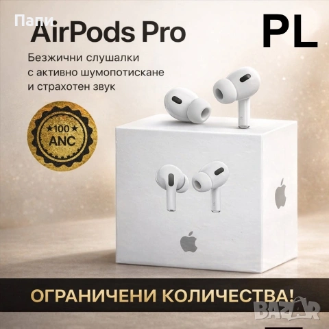 AirPods Pro – Безжични слушалки Съвместими с iPhone, Android, Windows, снимка 3 - Apple iPhone - 53399298