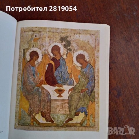 Руско и световно изобразително изкуство с прекрасни литографски изображения подбрани в книга за цени, снимка 7 - Специализирана литература - 37916732