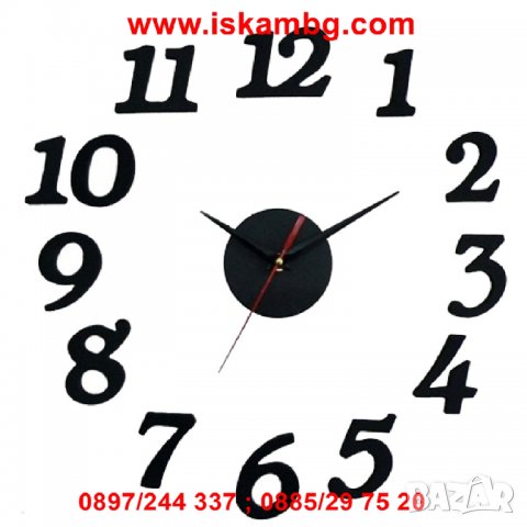 Стенен часовник WatchOn 3D ефект, Стикер - код 4202, снимка 4 - Други стоки за дома - 26899665