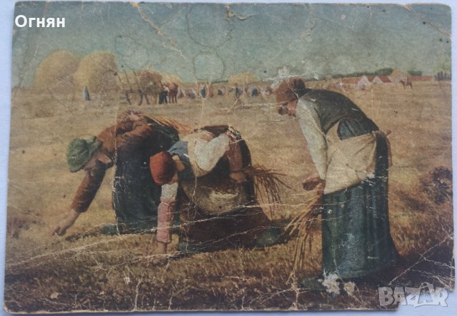 Стара цветна картичка 1918 Косачи, снимка 1