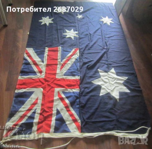 Голямо знаме Австралия, Мароко, Еквадор, пепелник, кенгуру дървено, чиния керамика, снимка 2 - Други ценни предмети - 28959042