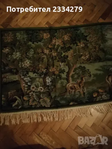 Стар кавьор покривка за стена 180х70см., снимка 5 - Декорация за дома - 47767875